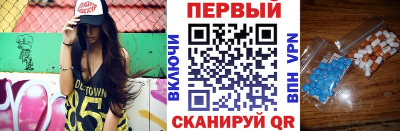 АМФЕТАМИН 97%  Бор 