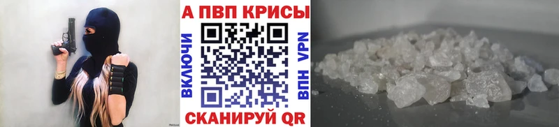 А ПВП мука  МЕГА маркетплейс  Бор 