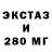 ЭКСТАЗИ mix Nodody 88