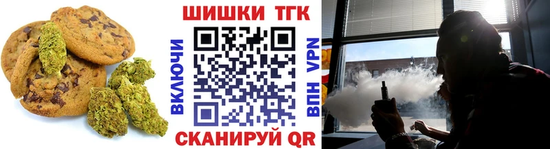 Canna-Cookies конопля  даркнет сайт  Бор 