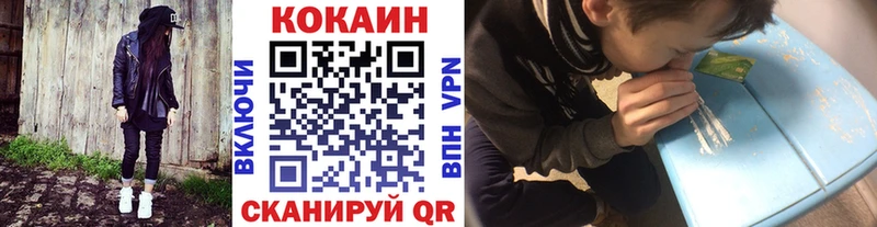 Cocaine 98%  Бор 
