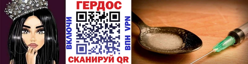 blacksprut ССЫЛКА  Бор  ГЕРОИН Heroin 