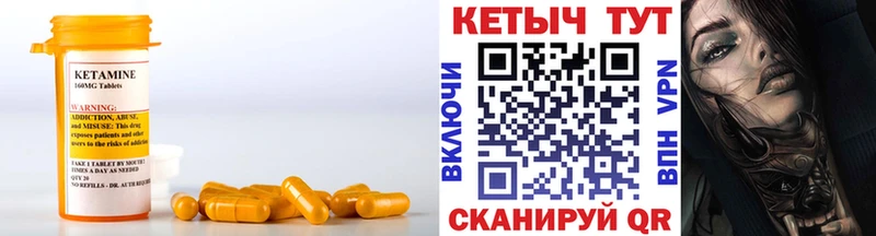 МЕГА маркетплейс  Бор  Кетамин ketamine  цена наркотик 