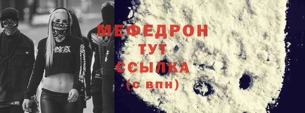 мефедрон VHQ Балабаново