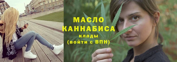 мефедрон VHQ Балабаново