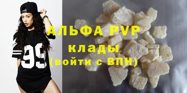 мефедрон VHQ Балабаново