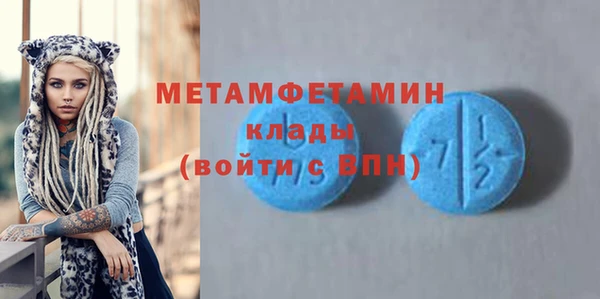 мефедрон VHQ Баксан