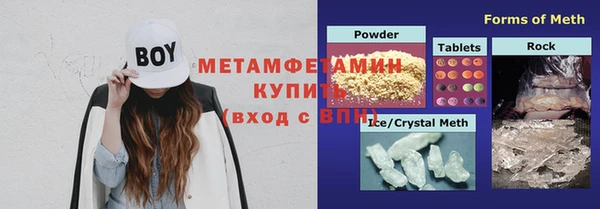 мефедрон VHQ Баксан