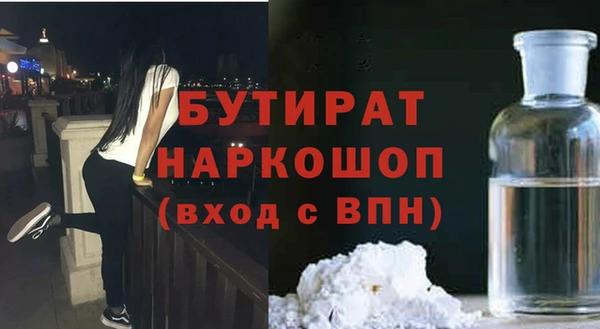 мефедрон VHQ Баксан