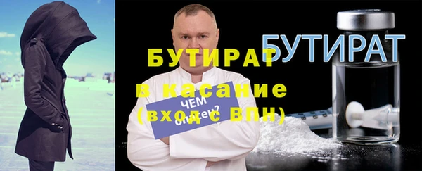 мефедрон VHQ Балабаново