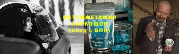 мефедрон VHQ Баксан