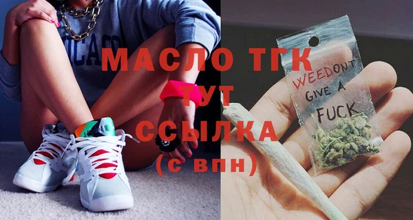 мефедрон VHQ Баксан