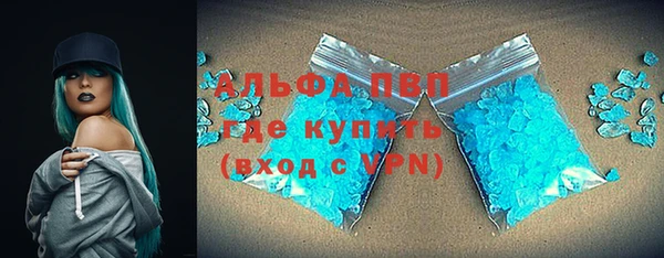 мефедрон VHQ Балабаново