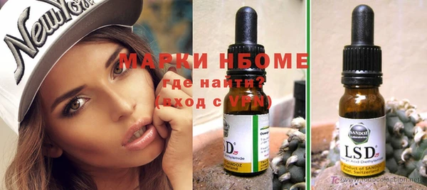 мефедрон VHQ Балабаново