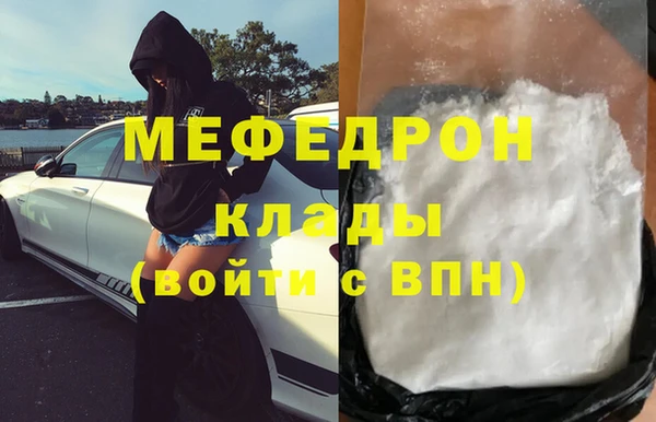 мефедрон VHQ Баксан