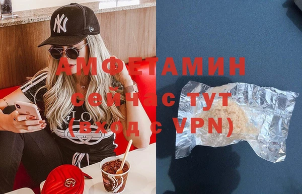 мефедрон VHQ Баксан