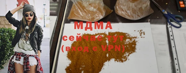мефедрон VHQ Баксан