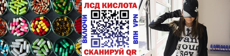 Лсд 25 экстази ecstasy  цена   Бор 