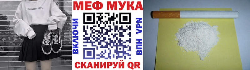 площадка наркотические препараты  Бор  МЯУ-МЯУ кристаллы 