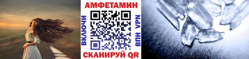 МЕТАМФЕТАМИН витя  Бор 