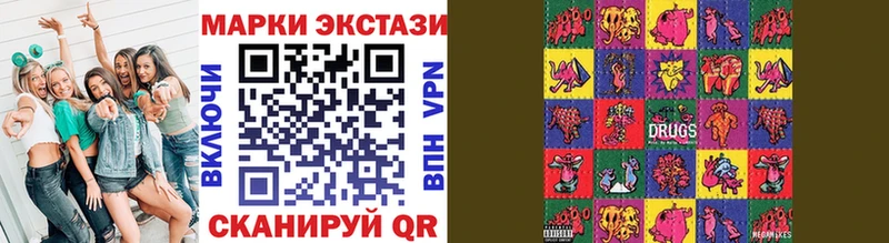 закладка  Бор  Марки N-bome 1500мкг 