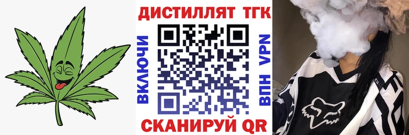 Дистиллят ТГК THC oil  Бор 
